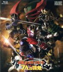 【中古】 劇場版　仮面ライダー響鬼と7人の戦鬼（Blu－ray　Disc）／石ノ森章太郎（原作）,細川茂樹,下條アトム,坂本太郎（監督）,佐橋俊彦（音楽）