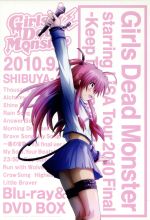 【中古】 Girls Dead Monster starring LiSA TOUR 2010 Final－Keep The Angel Beats！－～Shibuya AX～（完全生産限定版）（Blu－ray Disc）／Girls D