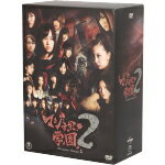 【中古】 マジすか学園2 DVD－BOX／AKB48,秋元康（企画 原作）