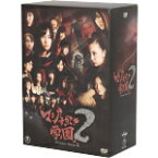 【中古】 マジすか学園2　DVD－BOX／AKB48,秋元康（企画、原作）