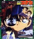 【中古】 劇場版 名探偵コナン 瞳の中の暗殺者(Blu−ray Disc)/青山剛昌(原作),高山みなみ(江戸川コナン),山崎和佳奈(毛利蘭),須藤昌朋(キャラ...