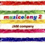 【中古】 musicolony 2/JAM company,本間将人(sax),坂東慧(ds),後藤克臣(b),上條頌(g),佐藤雄大(key)