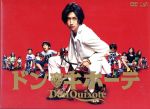 【中古】 ドン★キホーテ　DVD－BOX／松田翔太,高橋克実,成海璃子,金子隆博（音楽）