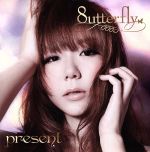 【中古】 present／8utterfly