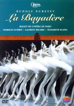 【中古】 ルドルフ・ヌレエフ　振付・演出「ラ・バヤデール」／パリ・オペラ座バレエ,イザベル・ゲラン,ローラン・イレール,エリザベート・プラテル,リオネル・ドラノエ,フランシス・マロヴィク,ミシェル・ケヴァル（cond）,コロンヌ管弦楽団