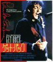 【中古】 ゲット・バック(Blu−ray Disc)/ポール・マッカートニー(出演、音楽),リンダ・マッカートニー,ロビー・マッキントッシュ,リチャ...