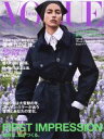 【中古】 VOGUE　JAPAN(2　February　2020　No．246) 月刊誌／プレジデント社