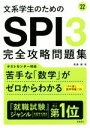 尾藤健(著者)販売会社/発売会社：高橋書店発売年月日：2020/01/07JAN：9784471490263