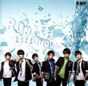 【中古】 ボイメン体操7/BOYS AND MEN