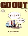 【中古】 GO　OUT(2　2020　February　vol124) 月刊誌／三栄書房