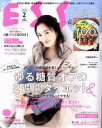 【中古】 ESSE(2　2020　FEB．) 月刊誌／扶桑社