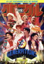 【中古】 GENERATIONS LIVE TOUR 2019 ”少年クロニクル”／GENERATIONS from EXILE TRIBE