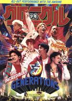 yÁz GENERATIONS@LIVE@TOUR@2019@hNNjNhiBlu|ray@Discj^GENERATIONS@from@EXILE@TRIBE