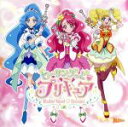 【中古】 『ヒーリングっど プリキュア』主題歌シングル「ヒーリングっど プリキュアTouch!!」(DVD付)/北川理恵、Machico