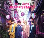 【中古】 POP×STEP！？（初回限定盤B）（DVD付）／Sexy　Zone