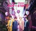 【中古】 POP×STEP！？（初回限定盤B）（DVD付）／Sexy　Zone 