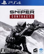  Sniper　Ghost　Warrior　Contracts／PS4