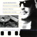 【中古】 トゥ・ビー・オーネット・トゥ・ビー/アルド・ロマーノ