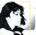 【中古】 Romantique／大貫妙子