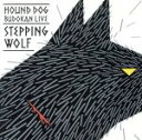 【中古】 狼と踊れ～HOUND DOG武道館ライブ／HOUND DOG