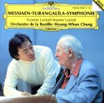 【中古】 メシアン：トゥーランガリラ交響曲／イヴォンヌ ロリオ（P）ジャンヌ ロリオ（オンド マルトノ）チョン ミュンフン指揮／パリ バスティーユO．