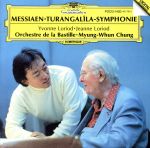 【中古】 メシアン:トゥーランガリラ交響曲/イヴォンヌ・ロリオ(P)ジャンヌ・ロリオ(オンド・マルトノ)チョン・ミュンフン指揮/パリ・バスティーユO.