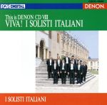 【中古】 VIVA！イタリア合奏団～イタリア合奏団のすべて／イタリア合奏団