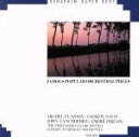 【中古】 ペルシャの市場にて〜管弦楽名曲集/J.ランチベリー/フィルハーモニア管弦楽団
