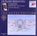 【中古】 チャイコフスキー：交響曲第5番　ホ短調／レナード・バーンスタイン bookoffonline-13539891 ブックオフ 楽天市場店 パッケージ画像