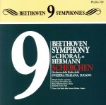 【中古】 ベートーヴェン: 交響曲 第9番/ヘルマン・シェルヘン/ルガノ放送管弦楽団,ルガノ放送合唱団,マグダ・ラースロー,リュシエンヌ・デヴァリエ,ペトル・ムンテアヌ,ラファエル・アリエ