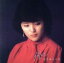 【中古】 優子ときめくころ/石川優子 1,573円