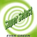【中古】 心の旅〜EVER GREEN/(オムニバス)