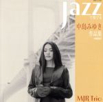 【中古】 JAZZで奏でる中島みゆき作品集／MJR　Trio,新澤健一郎,土井孝幸,藤井伸昭