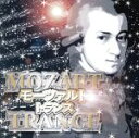 【中古】 モーツァルト トランス/(オムニバス),masahiro KOYAMA,T@KC,Kazutaka Negishi,DJ.O.D.Q,8 STYLE,DJ K-Moreau