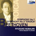 【中古】 ベートーヴェン：交響曲第1＆3番「英雄」／沼尻竜典 bookoffonline-13559371 ブックオフ 楽天市場店 パッケージ画像