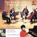 【中古】 知られざる名曲 ドホナーニ:室内楽曲/新ブタペスト弦楽四重奏団