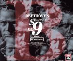 【中古】 ベートーヴェン：交響曲第9番“合唱付”（第4楽章）／ペトル・アルトリフテル（指揮）