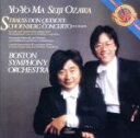 【中古】 R.シュトラウス:ドン・キホーテ/小澤征爾