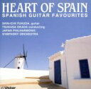 【中古】 スペイン・ギター名曲集/福田進一