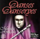【中古】 13〜17世紀の舞曲集/ムジカ・アンティクァ