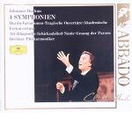 【中古】 ブラームス：交響曲全集／クラウディオ・アバド bookoffonline-13573827 ブックオフ 楽天市場店 パッケージ画像