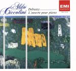Tchaikovsky - 【中古】 ドビュッシー：ピアノ作品集／アルド・チッコリーニ