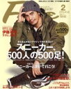 【中古】 FINE(2020年2月号) 月刊誌／マガジンハウス