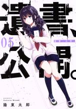 ֥å ŷԾŹ㤨֡š 񡢸(05 󥬥CJOKERϺ(ԡפβǤʤ363ߤˤʤޤ