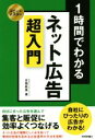 古舘拡美(著者)販売会社/発売会社：技術評論社発売年月日：2020/01/14JAN：9784297109776