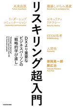 徳岡晃一郎(著者)販売会社/発売会社：KADOKAWA発売年月日：2023/02/25JAN：9784046061058