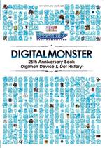 【中古】 DIGITALMONSTER　25th　Anniversary　Book Digimon　Device　＆　Dot　History Vジャンプブックスバンダイ公式／Vジャンプ編集部(企画)
