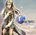 【中古】 ヴァルキリープロファイル2-シルメリア-オリジナルサウンドトラック Vol.1/(ゲーム・ミュージック)