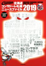 š ̳ƻ󥵥ɡ컥ڥ˥塼ե(2019) ̳ƻʹ̺̳ƻʹ()