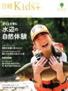 日経トレンディ(編者)販売会社/発売会社：日経BP発売年月日：2020/01/16JAN：9784296105076